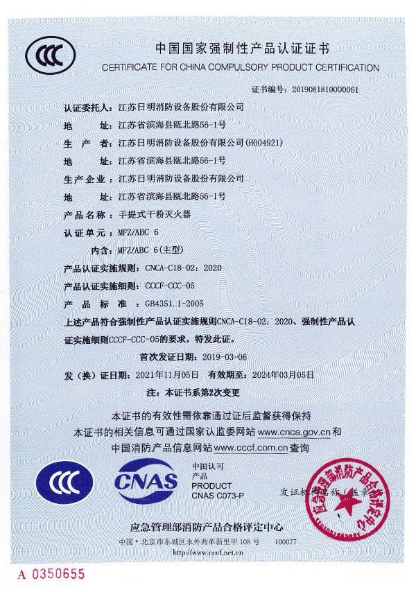 Certificate?for?Chin